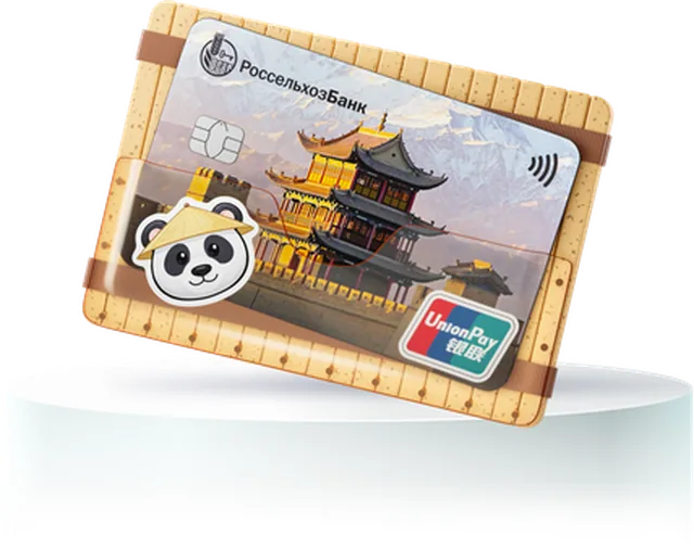 Карта UnionPay